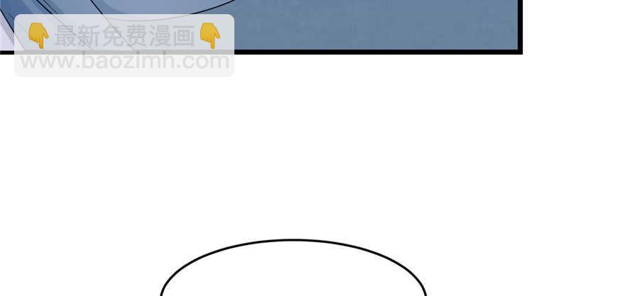 毒步天下：特工神醫小獸妃 - 第56話(3/3) - 4