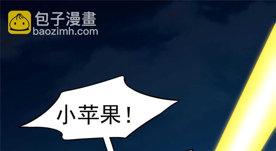 毒步天下：特工神醫小獸妃 - 第56話(1/3) - 2