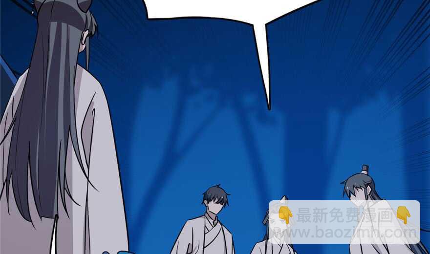 毒步天下：特工神醫小獸妃 - 第56話(1/3) - 8