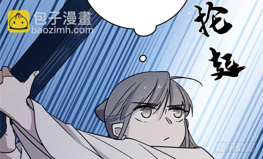 毒步天下：特工神醫小獸妃 - 第56話(1/3) - 6