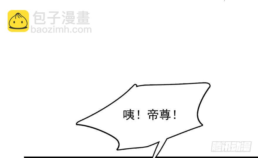 毒步天下：特工神醫小獸妃 - 第56話(2/3) - 5