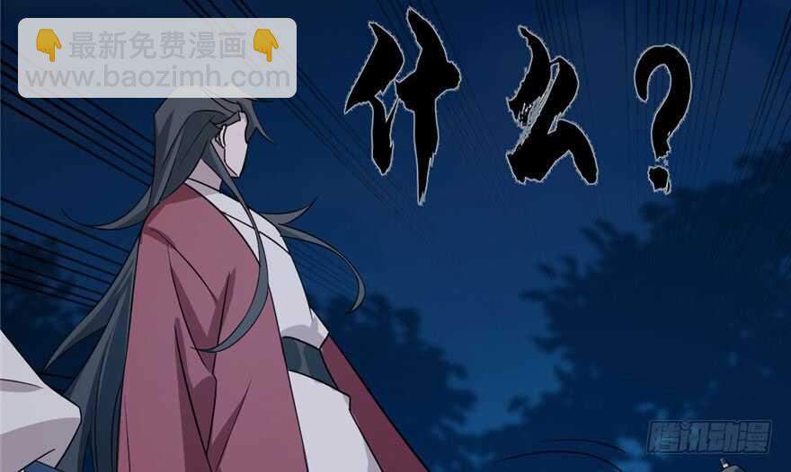 毒步天下：特工神醫小獸妃 - 第56話(2/3) - 1