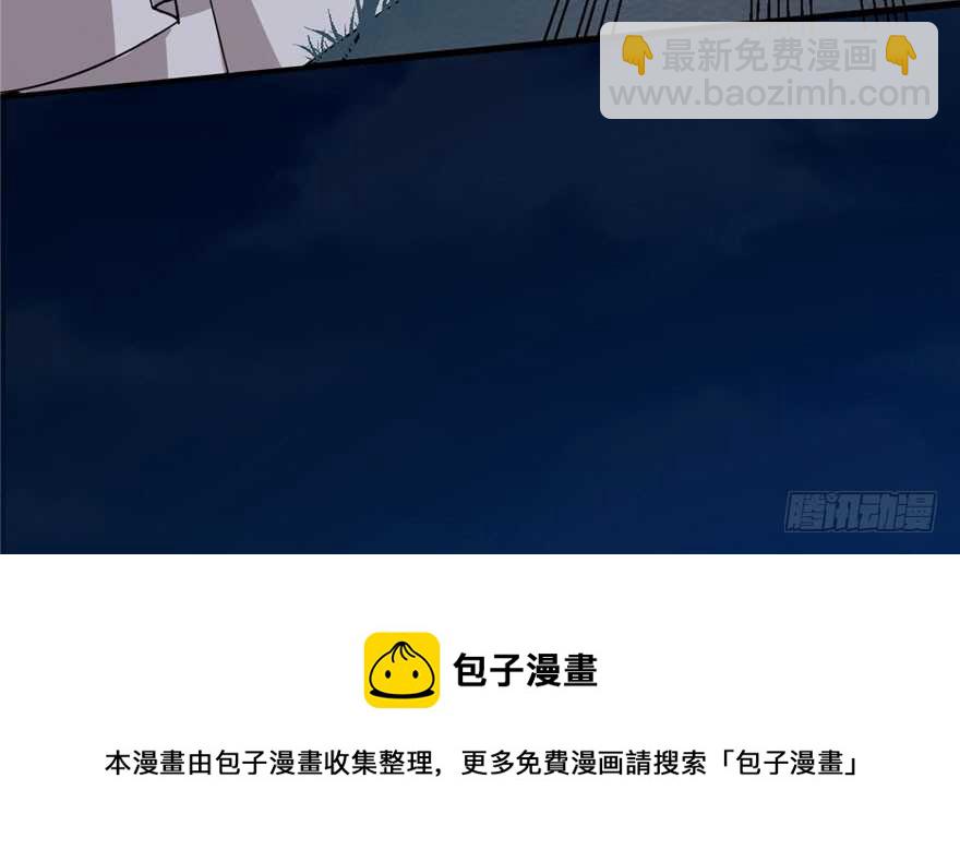 毒步天下：特工神醫小獸妃 - 第56話(2/3) - 3