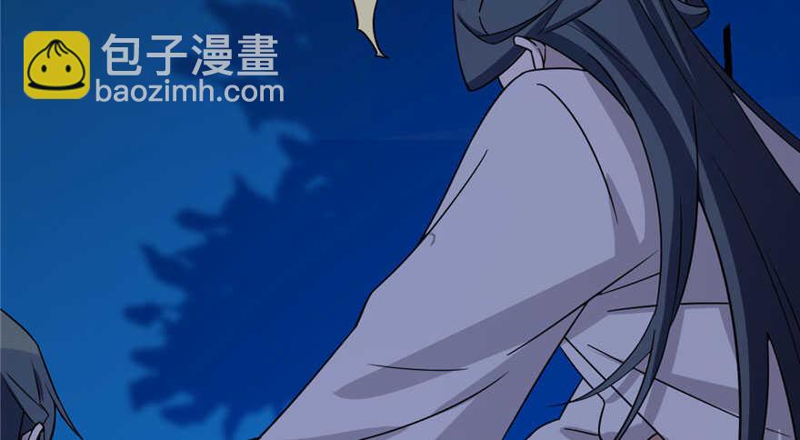 毒步天下：特工神醫小獸妃 - 第56話(2/3) - 5