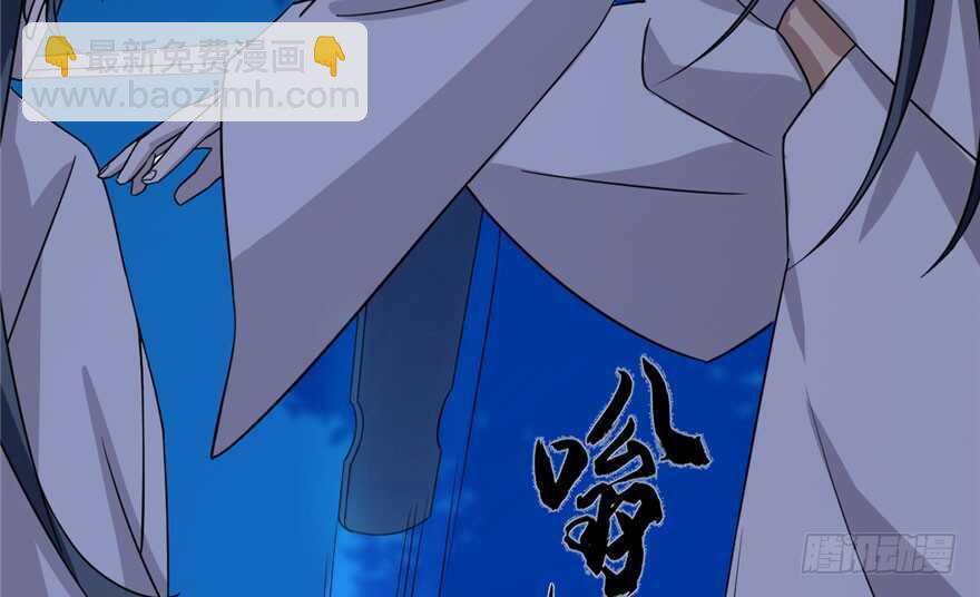 毒步天下：特工神醫小獸妃 - 第56話(2/3) - 6