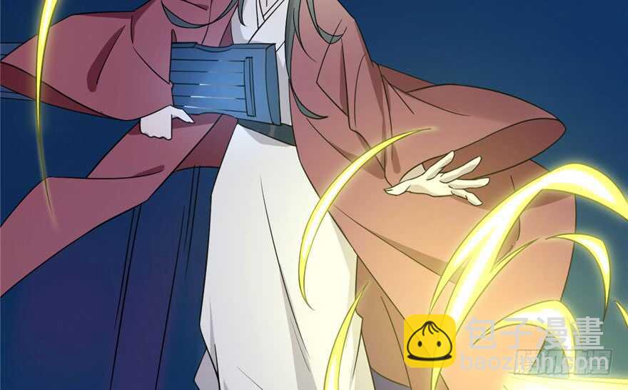 毒步天下：特工神醫小獸妃 - 第56話(2/3) - 4