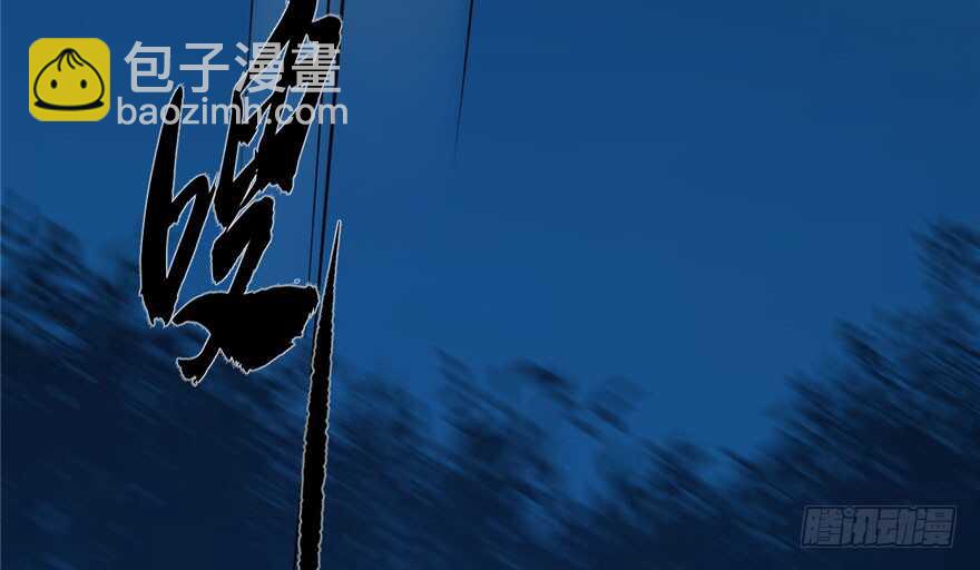 毒步天下：特工神醫小獸妃 - 第56話(2/3) - 6