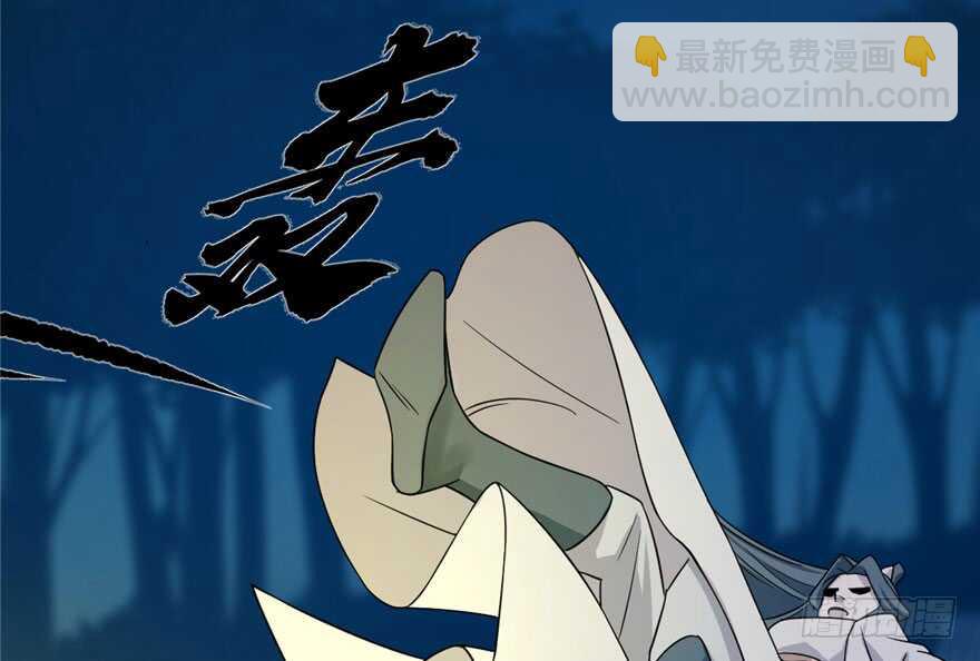 毒步天下：特工神醫小獸妃 - 第56話(2/3) - 8