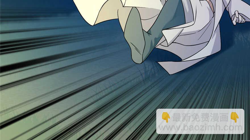 毒步天下：特工神醫小獸妃 - 第56話(2/3) - 1