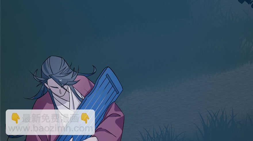 毒步天下：特工神醫小獸妃 - 第56話(2/3) - 4