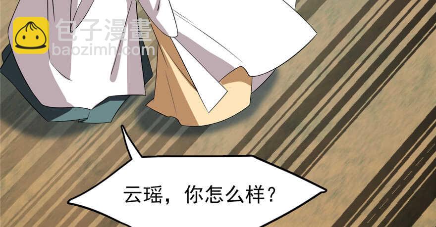 毒步天下：特工神醫小獸妃 - 第58話(3/3) - 1