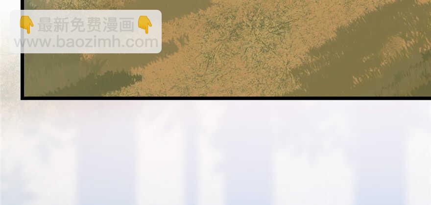 毒步天下：特工神醫小獸妃 - 第58話(3/3) - 2