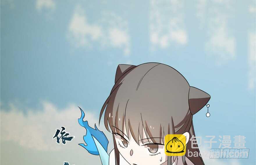 毒步天下：特工神醫小獸妃 - 第58話(2/3) - 7