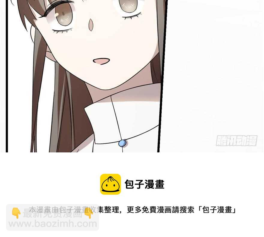 毒步天下：特工神醫小獸妃 - 第58話(2/3) - 1