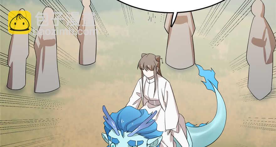 毒步天下：特工神醫小獸妃 - 第58話(2/3) - 4