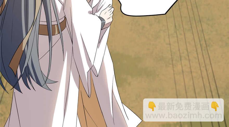 毒步天下：特工神醫小獸妃 - 第58話(2/3) - 7