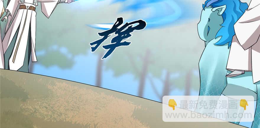 毒步天下：特工神醫小獸妃 - 第58話(2/3) - 2