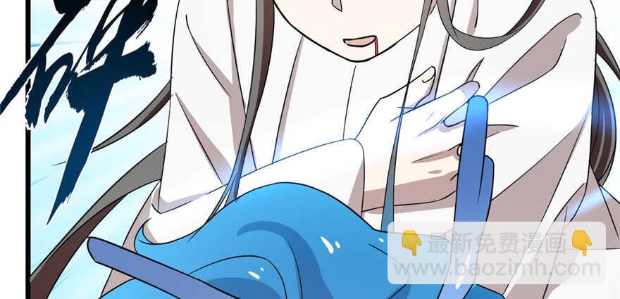 毒步天下：特工神醫小獸妃 - 第58話(2/3) - 6