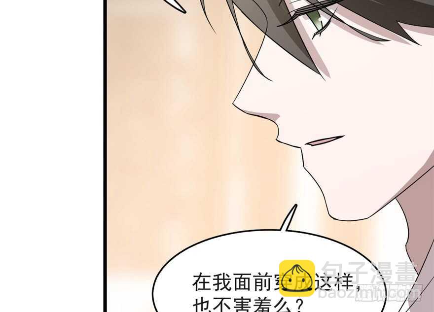 毒步天下：特工神醫小獸妃 - 第60話(1/2) - 7