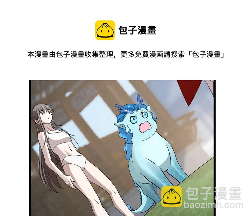 毒步天下：特工神醫小獸妃 - 第60話(1/2) - 7