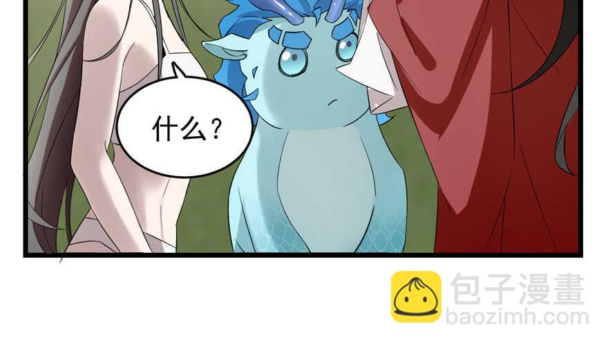 毒步天下：特工神醫小獸妃 - 第60話(1/2) - 2