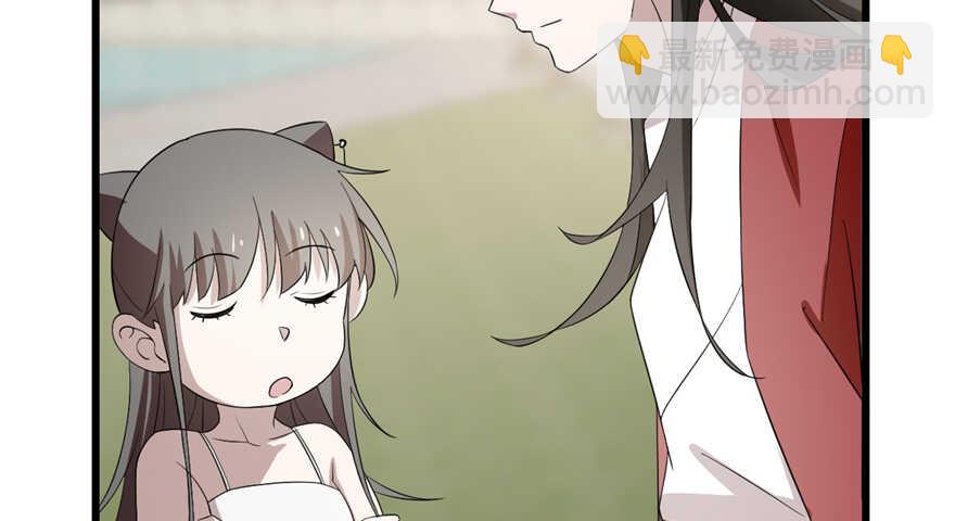 毒步天下：特工神醫小獸妃 - 第60話(1/2) - 4