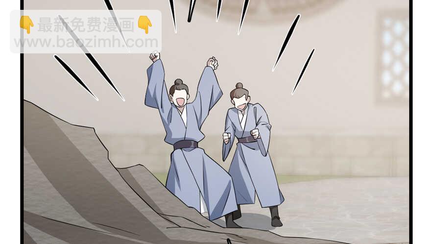 毒步天下：特工神醫小獸妃 - 第60話(1/2) - 4