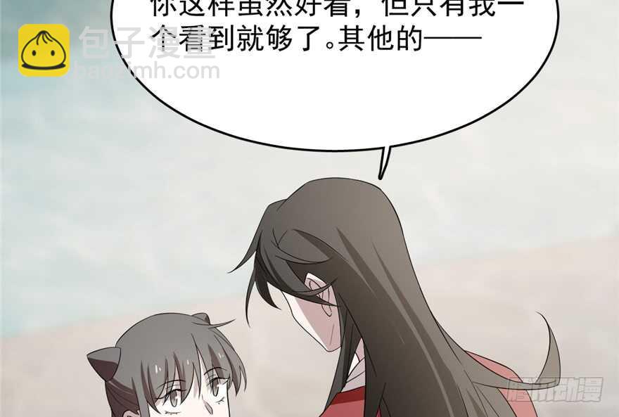 毒步天下：特工神醫小獸妃 - 第60話(1/2) - 8