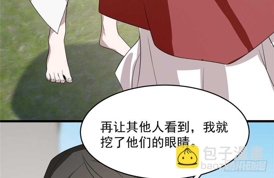 毒步天下：特工神醫小獸妃 - 第60話(1/2) - 3