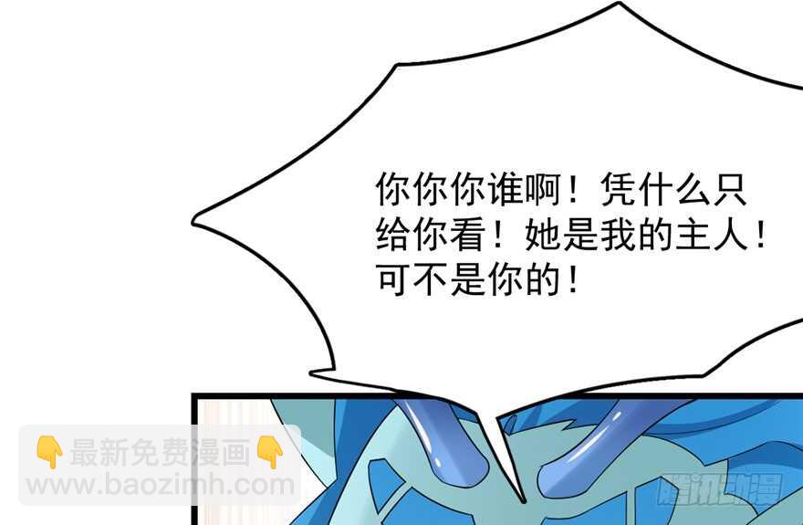 毒步天下：特工神醫小獸妃 - 第60話(1/2) - 6