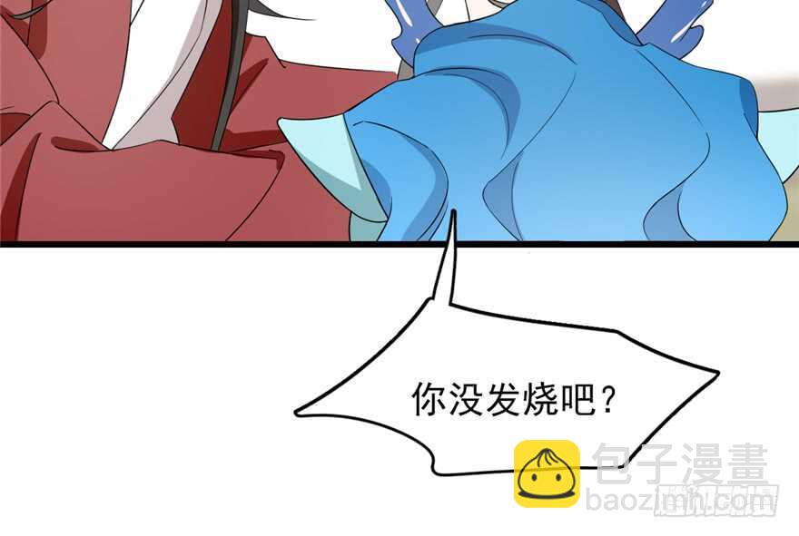 毒步天下：特工神醫小獸妃 - 第60話(1/2) - 2