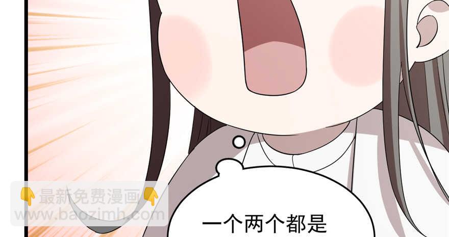 毒步天下：特工神醫小獸妃 - 第60話(2/2) - 2