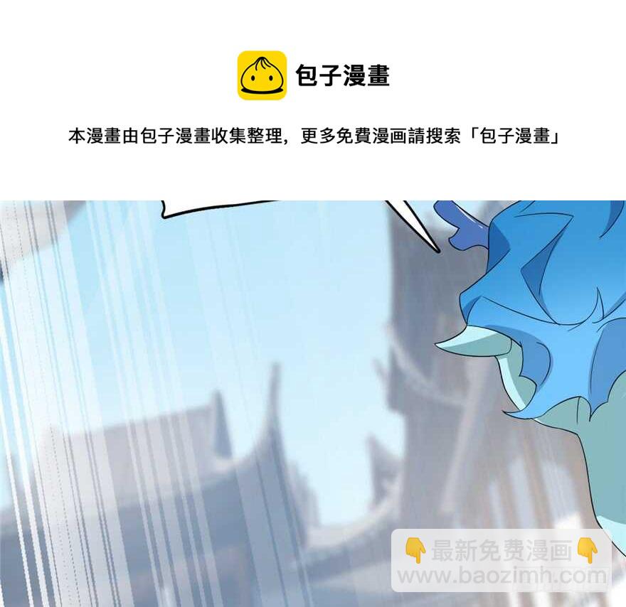 毒步天下：特工神醫小獸妃 - 第60話(2/2) - 1