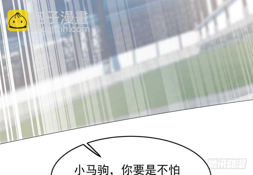 毒步天下：特工神醫小獸妃 - 第60話(2/2) - 2