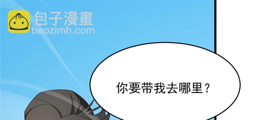 毒步天下：特工神醫小獸妃 - 第60話(2/2) - 4