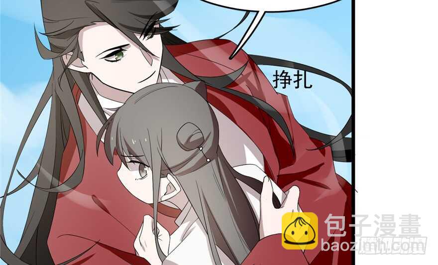 毒步天下：特工神醫小獸妃 - 第60話(2/2) - 5