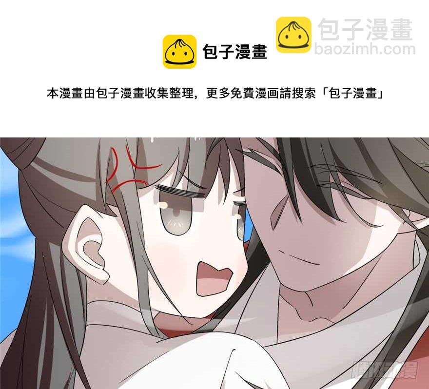 毒步天下：特工神醫小獸妃 - 第60話(2/2) - 4