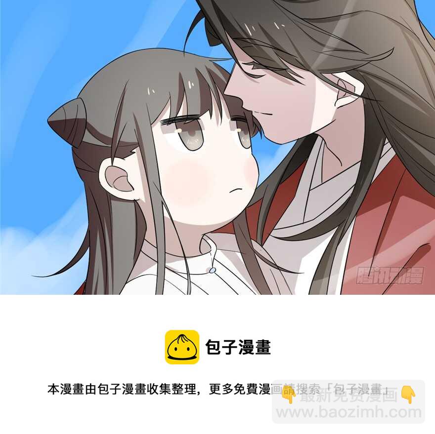 毒步天下：特工神醫小獸妃 - 第60話(2/2) - 7