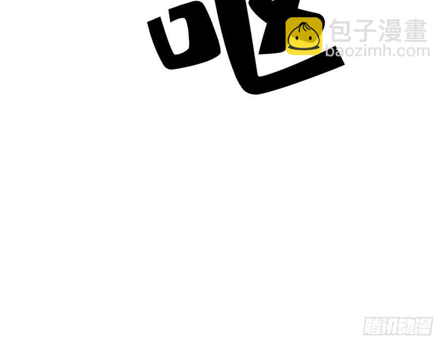 毒步天下：特工神醫小獸妃 - 第60話(2/2) - 7