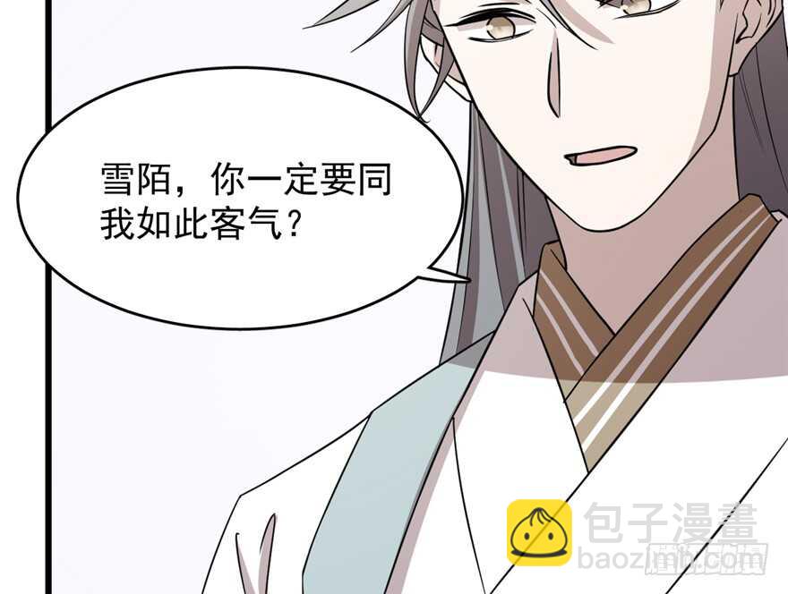 毒步天下：特工神醫小獸妃 - 第62話(1/2) - 8