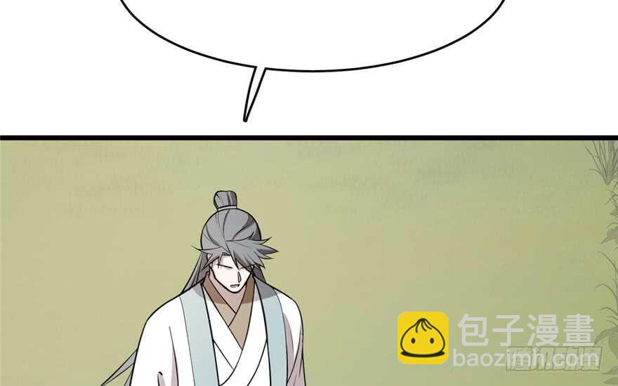 毒步天下：特工神醫小獸妃 - 第62話(1/2) - 4