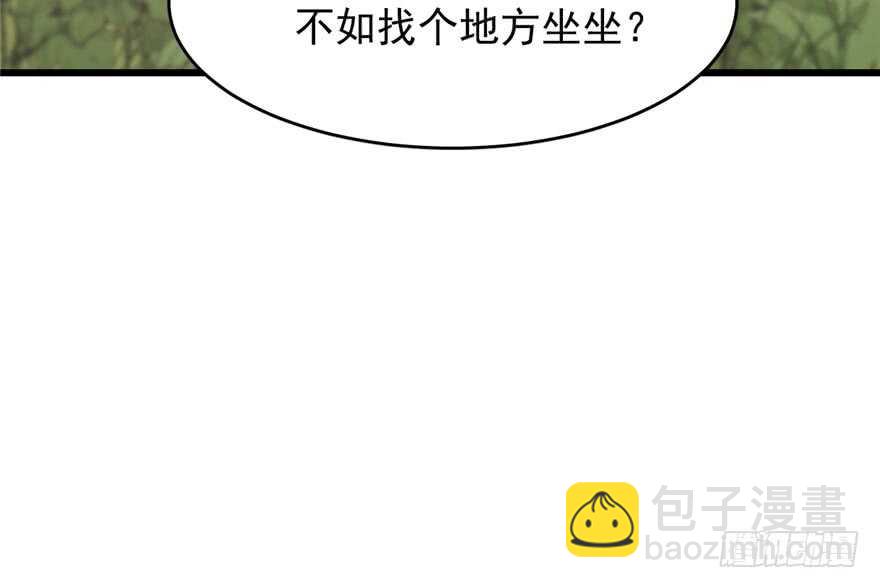 毒步天下：特工神醫小獸妃 - 第62話(1/2) - 7