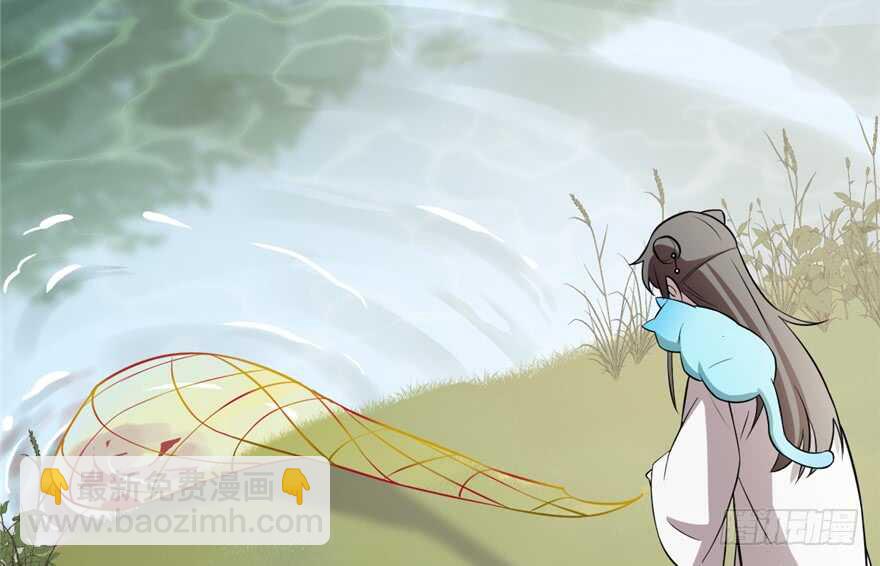 毒步天下：特工神醫小獸妃 - 第62話(1/2) - 3