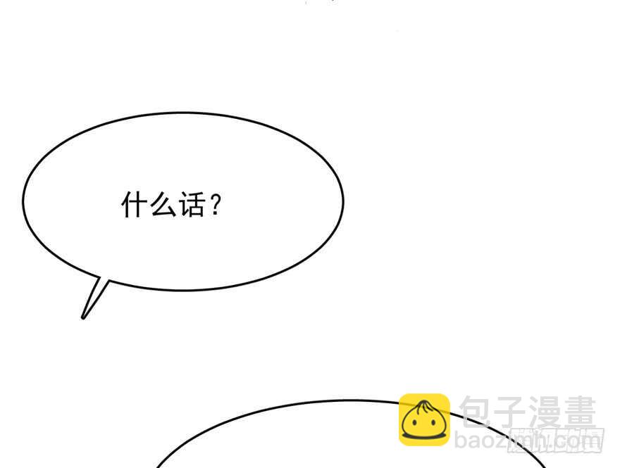 毒步天下：特工神醫小獸妃 - 第62話(1/2) - 7