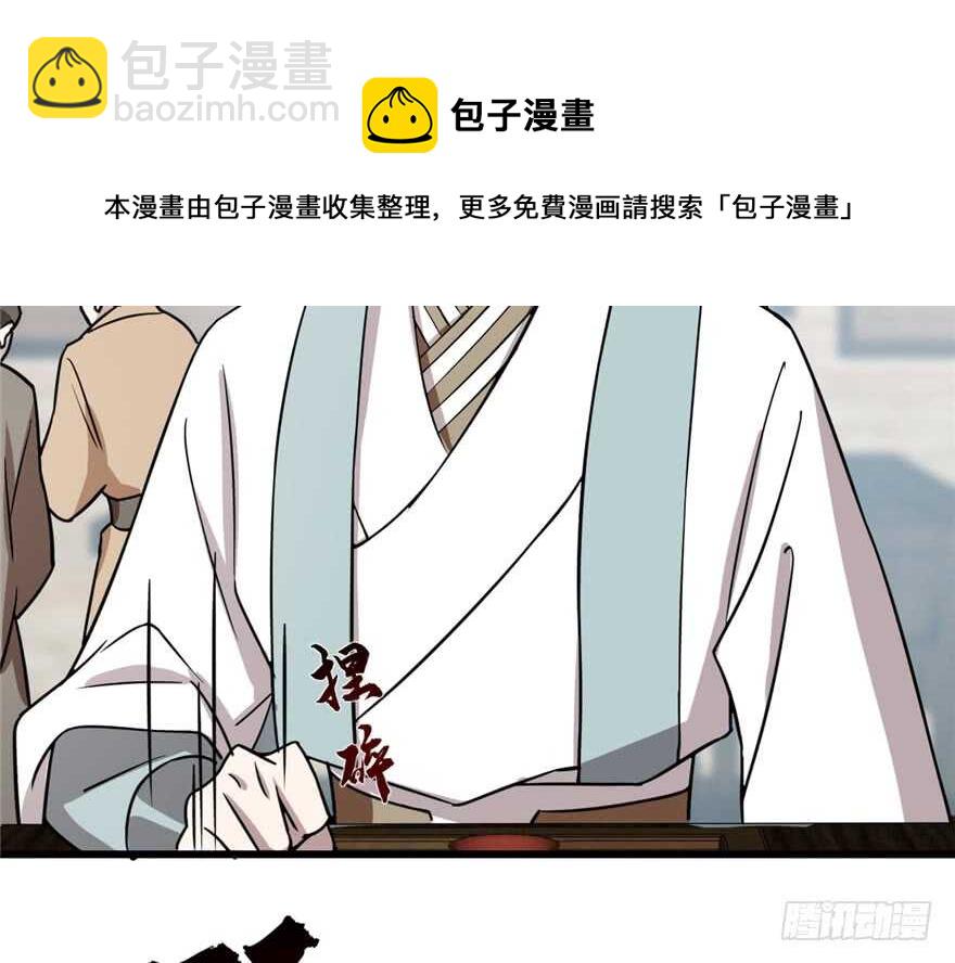 毒步天下：特工神醫小獸妃 - 第62話(1/2) - 1