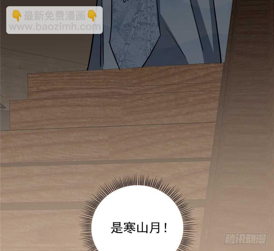 毒步天下：特工神醫小獸妃 - 第62話(1/2) - 2