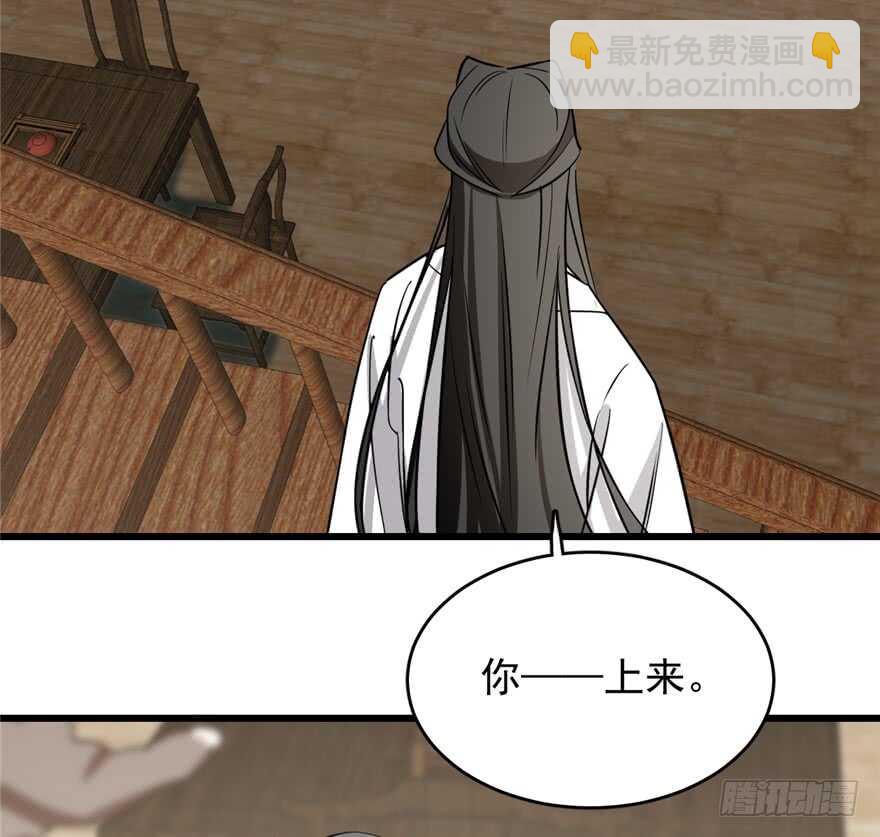 毒步天下：特工神醫小獸妃 - 第62話(2/2) - 6