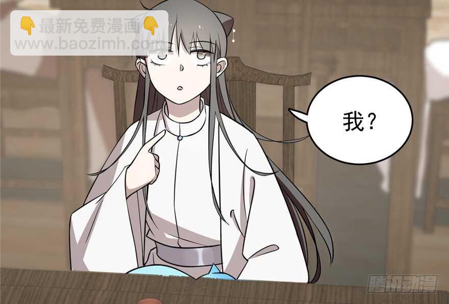 毒步天下：特工神醫小獸妃 - 第62話(2/2) - 7