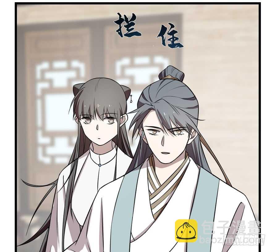 毒步天下：特工神醫小獸妃 - 第62話(2/2) - 4