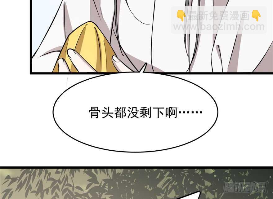 毒步天下：特工神醫小獸妃 - 第62話(1/2) - 6